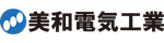 美和電気工業株式会社