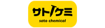 株式会社佐藤ケミカル北海道