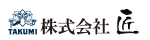 株式会社 匠