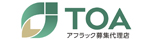 株式会社トーア