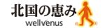 株式会社ウェルヴィーナス