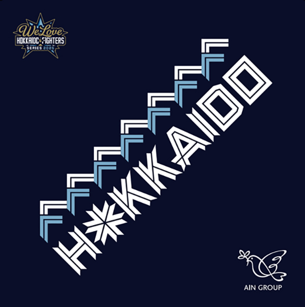 WE LOVE HOKKAIDO & FIGHTERSスイングタオル