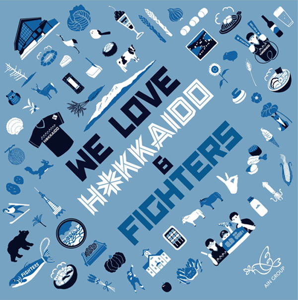 WE LOVE HOKKAIDO & FIGHTERSスイングタオル