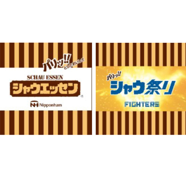 スイングタオル シャウエッセンver.