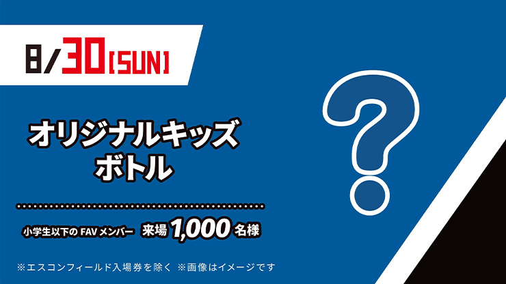 オリジナルハーフハンカチ