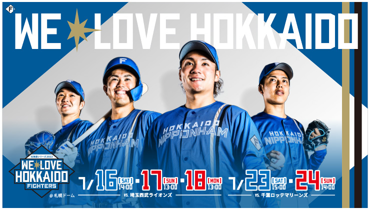 正規取扱店】 北海道日本ハムファイターズ カレンダー 札幌 非売品