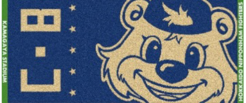 鎌スタC・Bジャガードフェイスタオル