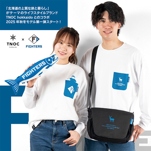 【激レア入り・未使用品】日本ハムファイターズ グッズまとめ 激レア入り】日本ハムファイターズ グッズまとめ
