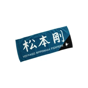 グッズ | 北海道日本ハムファイターズ