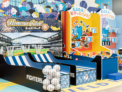 スタジアムサービス