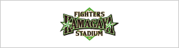 ファイターズ鎌ケ谷スタジアム