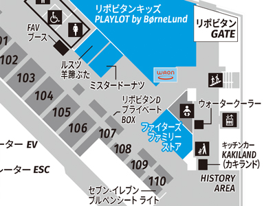 オフィシャルストア店舗案内 | 北海道日本ハムファイターズ
