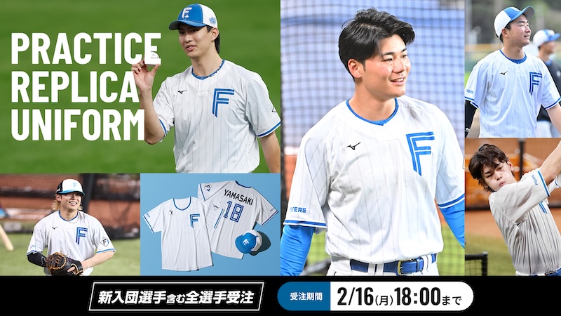 プラクティスユニフォーム