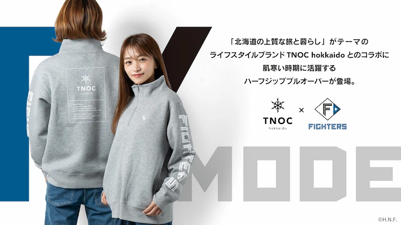 TNOC
