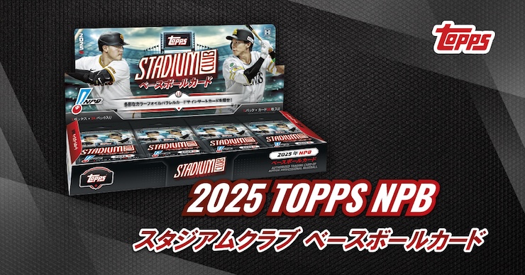 グッズ | 北海道日本ハムファイターズ