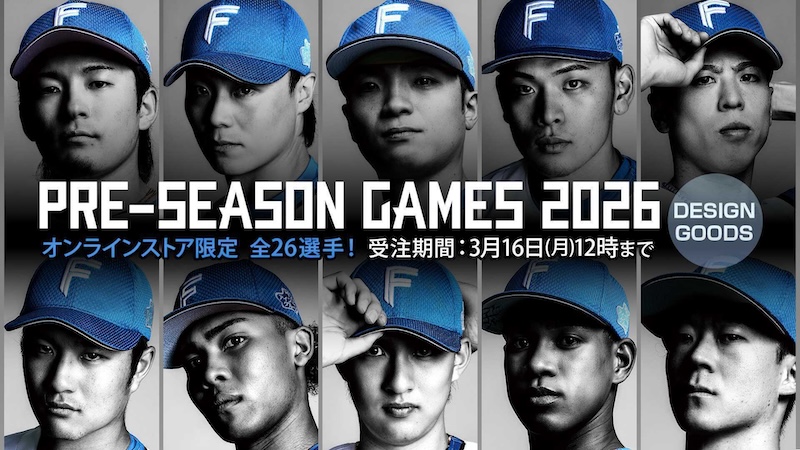 グッズ | 北海道日本ハムファイターズ