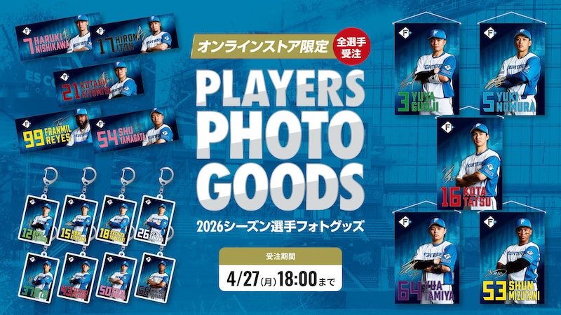 Player photo merchandise