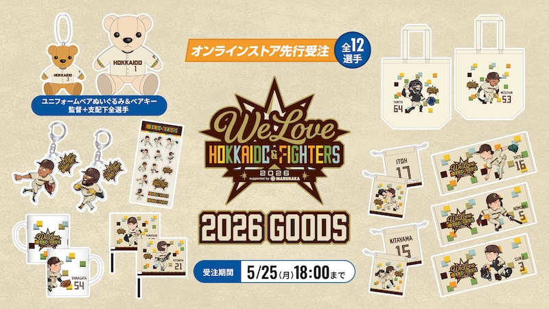 【受注】WLHグッズ 【受注】WLHグッズ