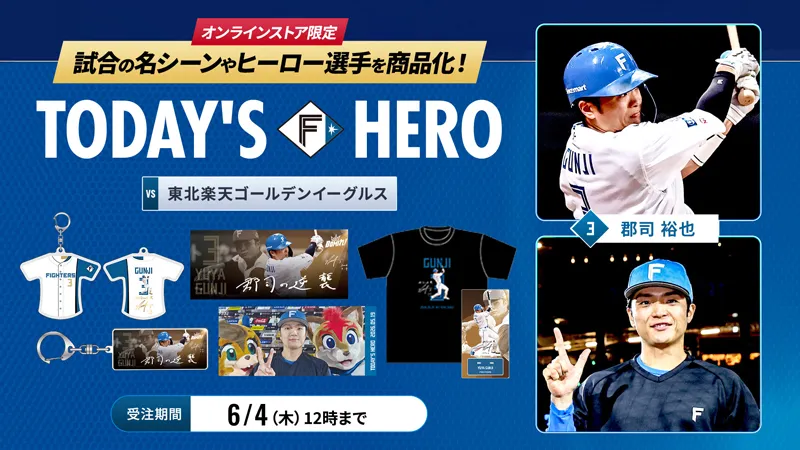 5/19Today's HERO 5/19Today's HERO