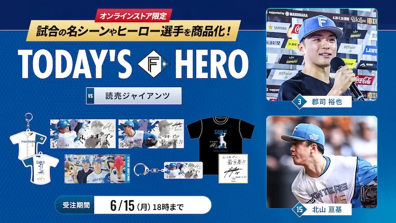 0531 Today's HERO 