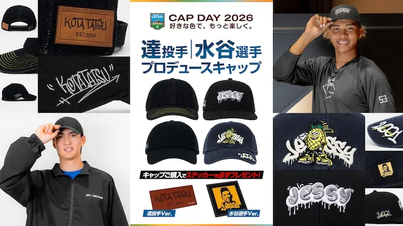 グッズ | 北海道日本ハムファイターズ