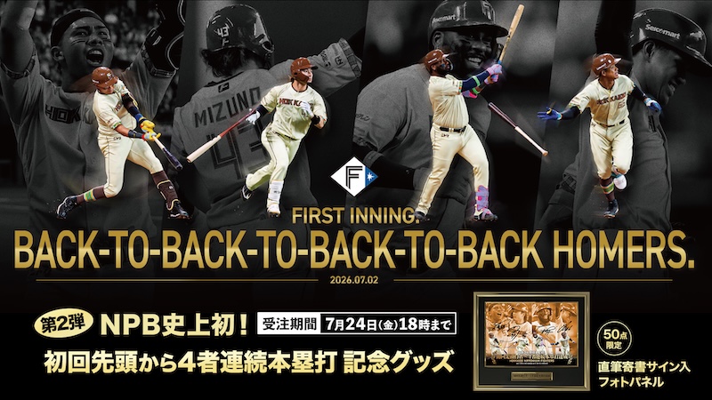 4者連続HR第2弾 4자 연속 HR 제2탄