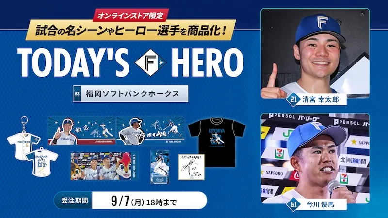 8/19Today's HERO 8/19Today's HERO