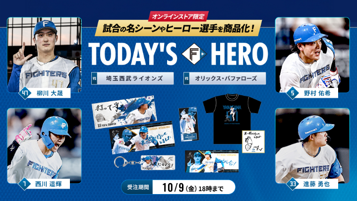 9/21Today's HERO