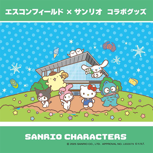 グッズ | 北海道日本ハムファイターズ