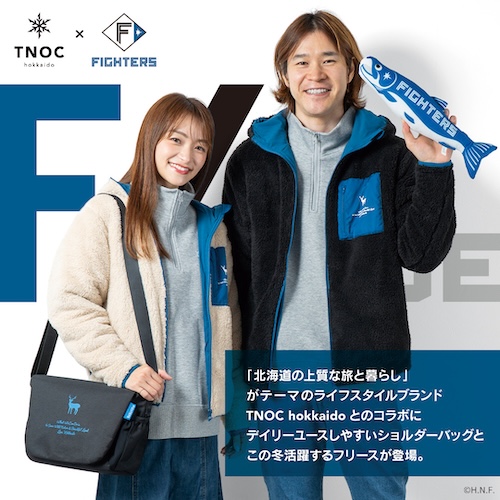 TNOC