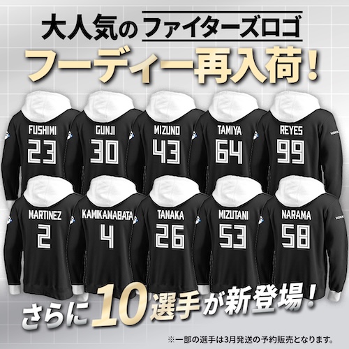 ロゴフーディー