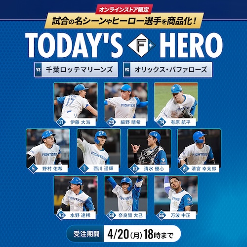 Todayshero0331