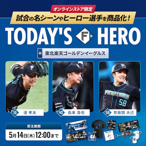 4/22,23 Today's HERO