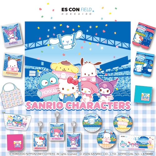 サンリオコラボグッズ