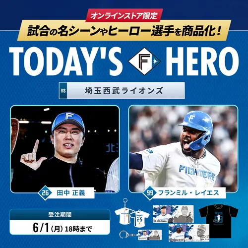 5/16 Today's HERO