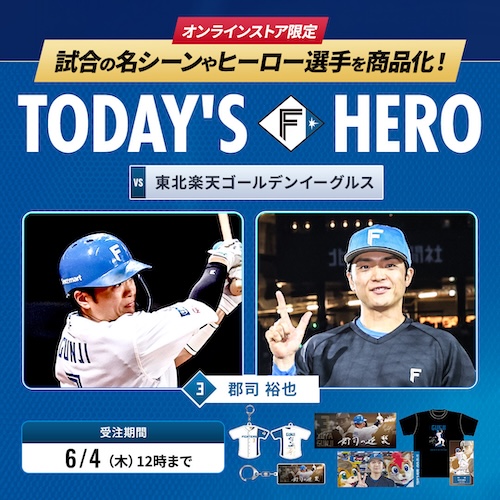 05-19-20 Today's HERO 