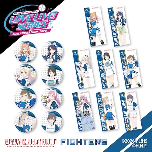 ラブライブ