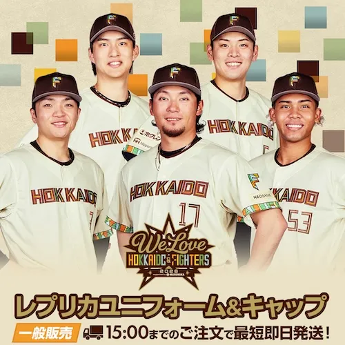 WLHユニ&キャップ在庫販売
