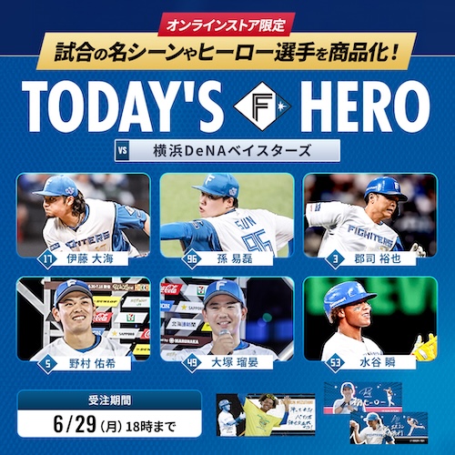 6/9,10,11 Today'sHERO 