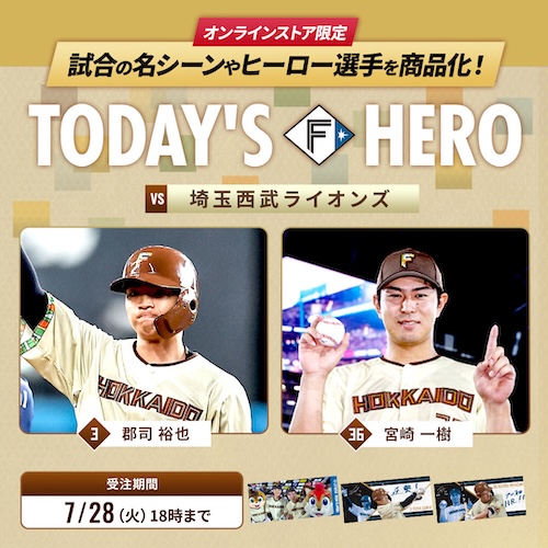 7/11Today'sHERO 
