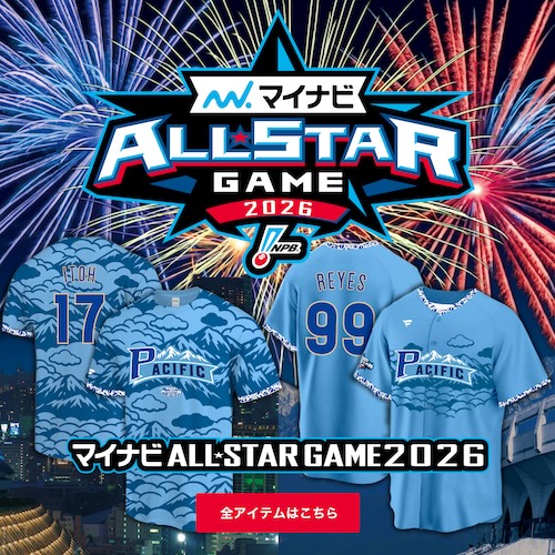 ASGグッズ