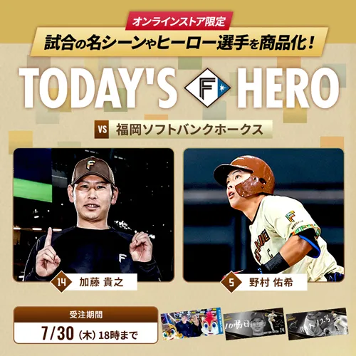 7/15Today'sHERO