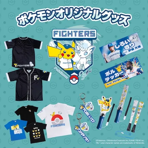 ポケモン