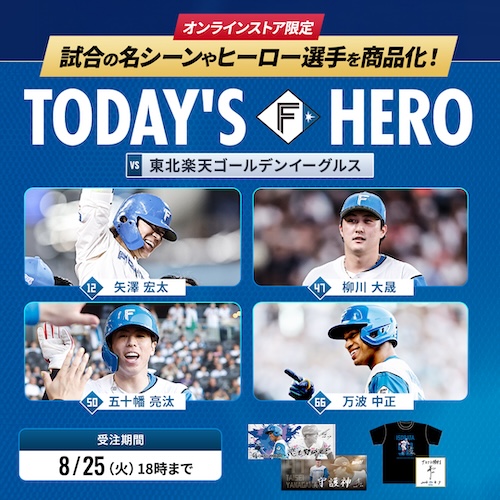 8/7,8/9Today's HERO 