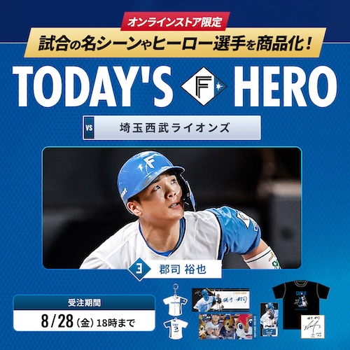 8/13Today's HERO