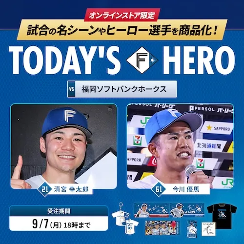 8/19Today's HERO