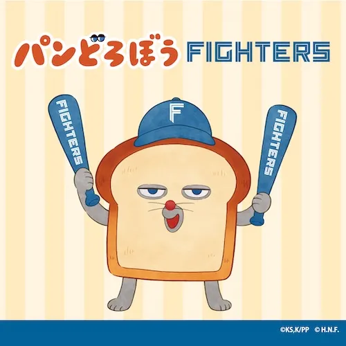 パンどろぼう