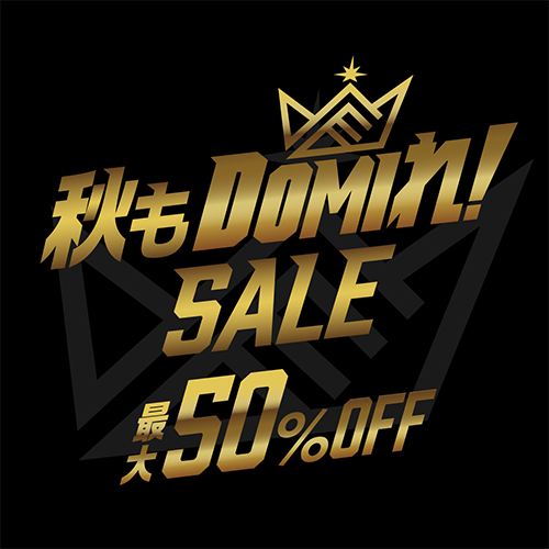 秋もDOMIれ！SALE