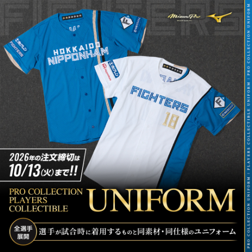 プロコレ最終受注