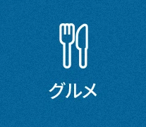 新庄剛志監督発案「SHINJOボードに当てて111万円をGETしま賞